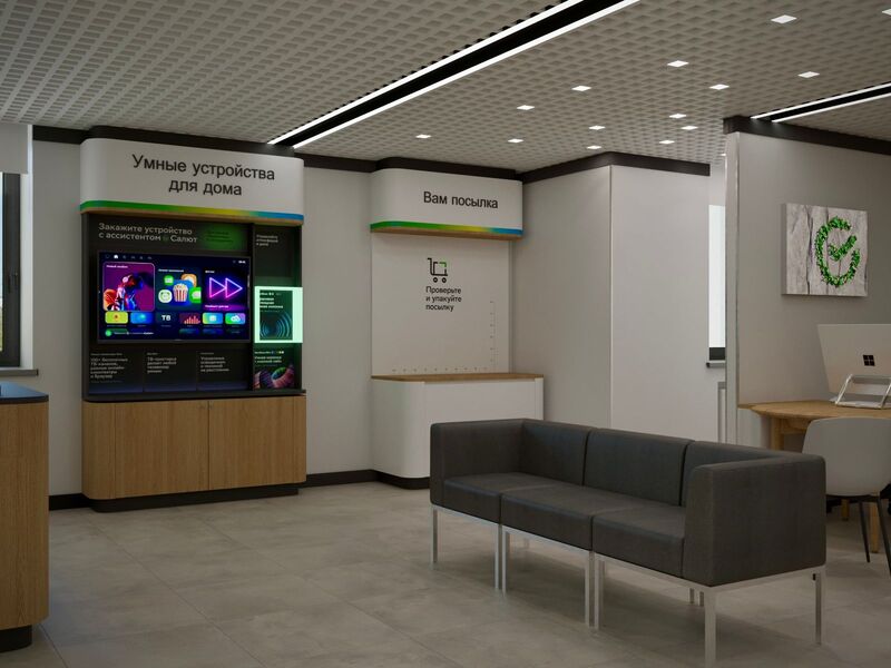 Офис Сбербанк - фото 8